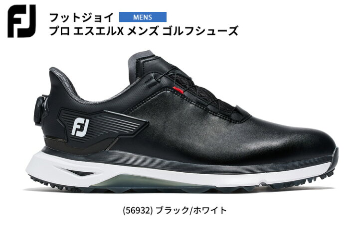 楽天市場】(即納)【Wサイズ】フットジョイ プロ エスエル エックス 