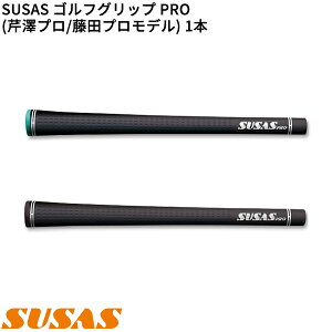 ()SUSAS PRO(v) StObv VMYv / cVvďCf 1{(a59) VtgaM59ɑΉ