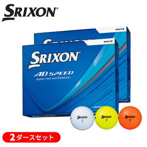 (���[)�y2�_�[�X�Z�b�g�z�_�����b�v(DUNLOP) �X���N�\�� 2026 AD SPEED �S���t�{�[�� 2�_�[�X(24��) 2026�N���f��