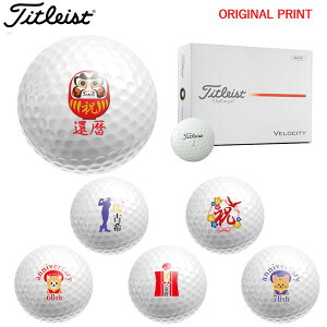 �y�I���W�i���}�[�N�v�����g�{�[��(�[��2-3��)�z�^�C�g���X�g 2026 �x���V�e�B(VELOCITY) �S���t�{�[�� 1�_�[�X(12������) 2026�N �j �җ� �Ê� �v�����g����