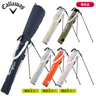 (即納)【限定カラーあり！】キャロウェイ(Callaway) アドバンス スタンド クラブケース 26 JM メンズ レ…