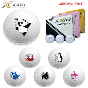 �y�I���W�i���}�[�N�v�����g�{�[��(�[��2-3��)�z�_�����b�v(DUNLOP) �[�N�V�I XXIO HYPER RD �S���t�{�[�� 1�_�[�X (12��) 2026�N ����!�A�j�}���Y �}�[�N����