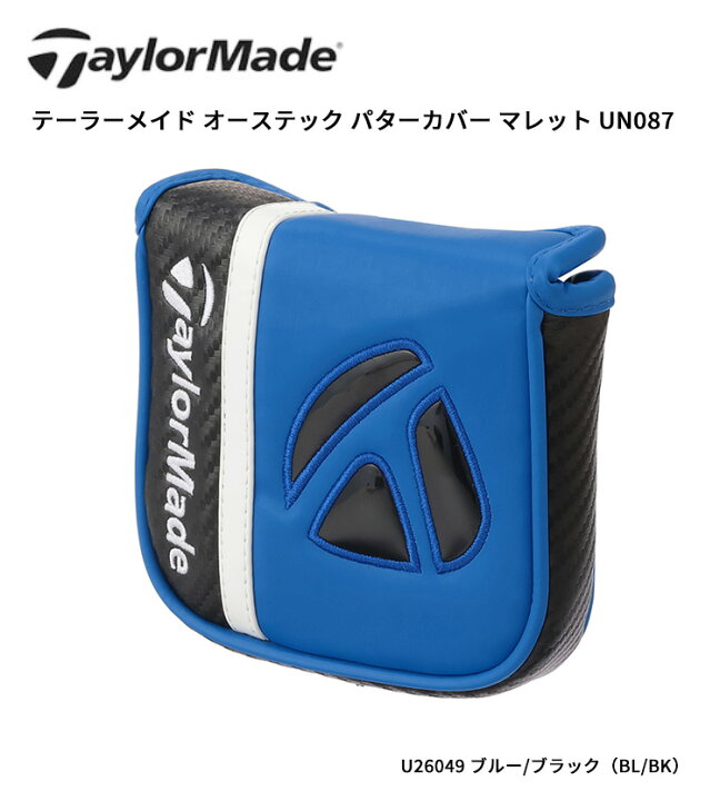 楽天市場】(即納)テーラーメイド オーステック パターカバー マレット 