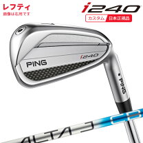 楽天市場】i200 レフティの通販