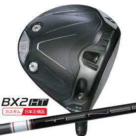 (特注 納期2-5週)ブリヂストン 25B BX2HT ドライバー TENSEI(テンセイ) BS ホワイト50 シャフト 2025年モデル (日本正規品)