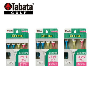 �^�o�^(TABATA) �S���t �e�B�[ ���t�g�e�B�[ GV1425 �V���[�g(8�{����) ���M�����[(8�{����) �����O (6�{����) (49mm 63mm 78mm) 2025�N