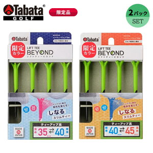 y2Zbgz(i)^o^(TABATA) tgeB[ rh GV-1433 (LOW/HIGH) 4{2025Nf