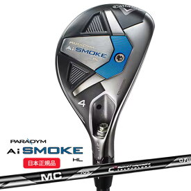 (ポイント10倍)(あす楽対応)キャロウェイ(Callaway) パラダイムAiスモーク(Paradym-Ai-SMOKE) HL ユーティリティ MC(70) for Callaway シャフト 2024年モデル(日本正規品)【ASU】