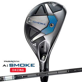 (ポイント10倍)(あす楽対応)キャロウェイ(Callaway) パラダイムAiスモーク(Paradym-Ai-SMOKE) ユーティリティ TENSEI(テンセイ)50 for Callaway シャフト 2024年モデル(日本正規品)【ASU】