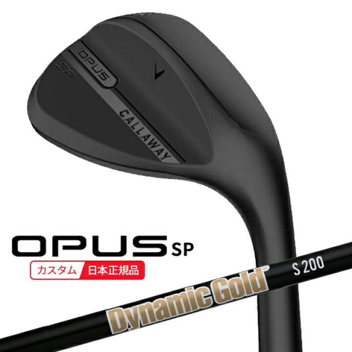 楽天市場】(特注 納期6月以降) キャロウェイ オーパスSP(OPUS SP 