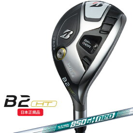 (ポイント10倍)(あす楽対応)ブリヂストン(BRIDGESTONE) Bシリーズ B2HT HY ユーティリティ N.S.PRO850GH-neo(ネオ) シャフト メンズ 2023年モデル (日本正規品)【ASU】