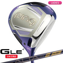 楽天市場】ping gle2 ドライバーの通販