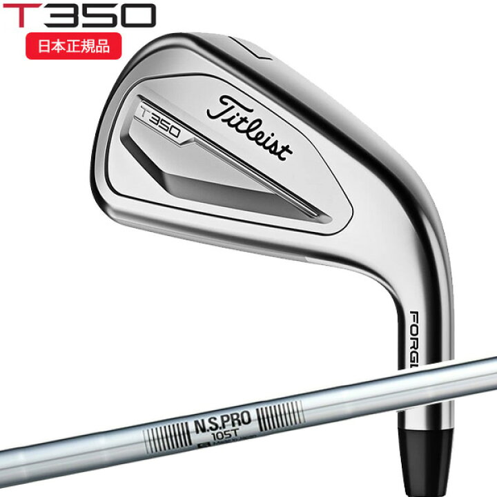 楽天市場】(ポイント10倍)(即納)タイトリスト(Titleist) Tシリーズ 