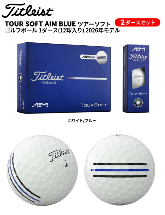 楽天市場】(即納)【2ダースセット】タイトリスト(Titleist) 2026 