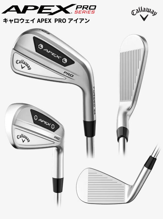 楽天市場】(即納)キャロウェイ(Callaway) エイペックス プロ(APEX PRO