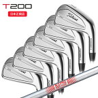 (ポイント10倍)(あす楽対応)タイトリスト(Titleist) Tシリーズ T200 アイアンセット(6本 #5-PW) N.S.PRO-880AMC シャフト 2023年モデル(日本正規品)【ASU】