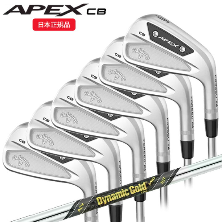 楽天市場】(ポイント10倍)(即納)キャロウェイ(Callaway) エイペックス 