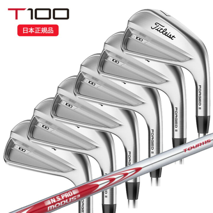 楽天市場】(ポイント10倍)(即納)タイトリスト(Titleist) Tシリーズ 