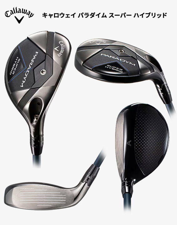 楽天市場】(即納)キャロウェイ(Callaway) パラダイム(PARADYM  