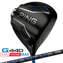 楽天市場】ping g430maxドライバー ベンタスの通販