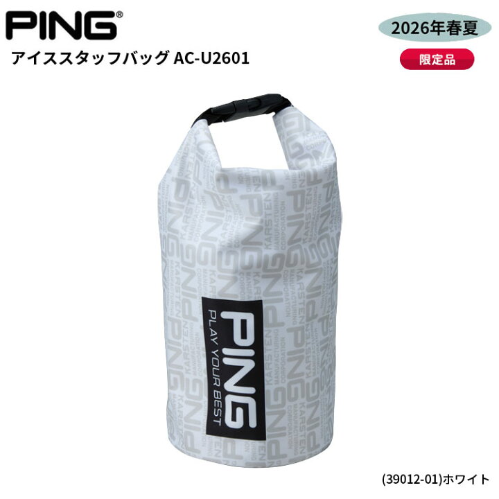 楽天市場】(即納)【氷のう&保冷バッグ】(限定品)ピンゴルフ(PING 
