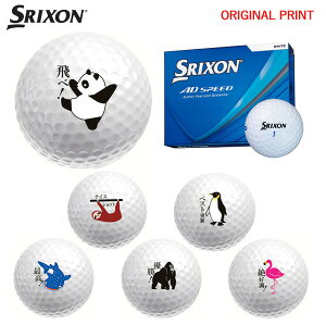 �y�I���W�i���}�[�N�v�����g�{�[��(�[��2-3��)�z�_�����b�v(DUNLOP) �X���N�\�� AD SPEED �S���t�{�[�� 1�_�[�X (12��) 2026�N �����A�j�}�� �}�[�N����
