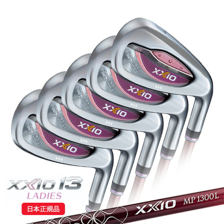楽天市場】(ポイント15倍)(即納)ダンロップ(DUNLOP) ゼクシオ13 XXIO13 