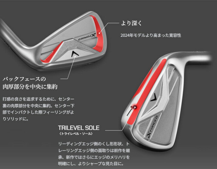 楽天市場】(即納)キャロウェイ(Callaway) Xフォージド(X-FORGED)26 