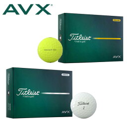 (即納)タイトリスト(Titleist) AVX ゴルフボール 1ダース(12球) 日本正規品