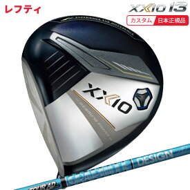 (ポイント15倍)(特注 納期2-6週)(レフティ) ダンロップ ゼクシオ13(XXIO13) ドライバー(ネイビー) ツアーAD-UB シャフト 2024年モデル(日本正規品)