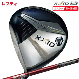 (ポイント15倍)(特注 納期2-6週)(レフティ) ダンロップ ゼクシオ13(XXIO13) ドライバー(ネイビー) ツアーAD-VF シャフト 2024年モデル(日本正規品)