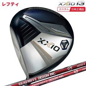 (ポイント15倍)(特注 納期2-6週)(レフティ) ダンロップ ゼクシオ13(XXIO13) ドライバー(ネイビー) G-aG33 シャフト 2024年モデル(日本正規品)