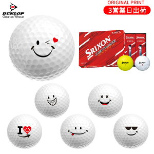【オリジナルマークプリントボール(納期2-3日)】ダンロップ SRIXON DISTANCE9 ディスタンス9 ゴルフボール 1ダース(12球入)2023年継続モデル スマイルプリントB マーク入り