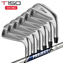 楽天市場】t100 プロジェクトxの通販