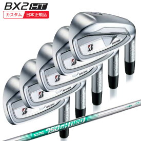 (特注 納期6-8週) ブリヂストン 25B BX2HT アイアンセット(5本 #6-9,PW) N.S.PRO750GH-neo(ネオ)シャフト 2025年モデル(日本正規品)
