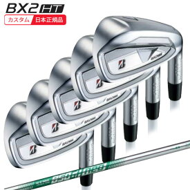 (特注 納期2-5週) ブリヂストン 25B BX2HT アイアンセット(5本 #6-9,PW) N.S.PRO850GH-neo(ネオ)シャフト 2025年モデル(日本正規品)