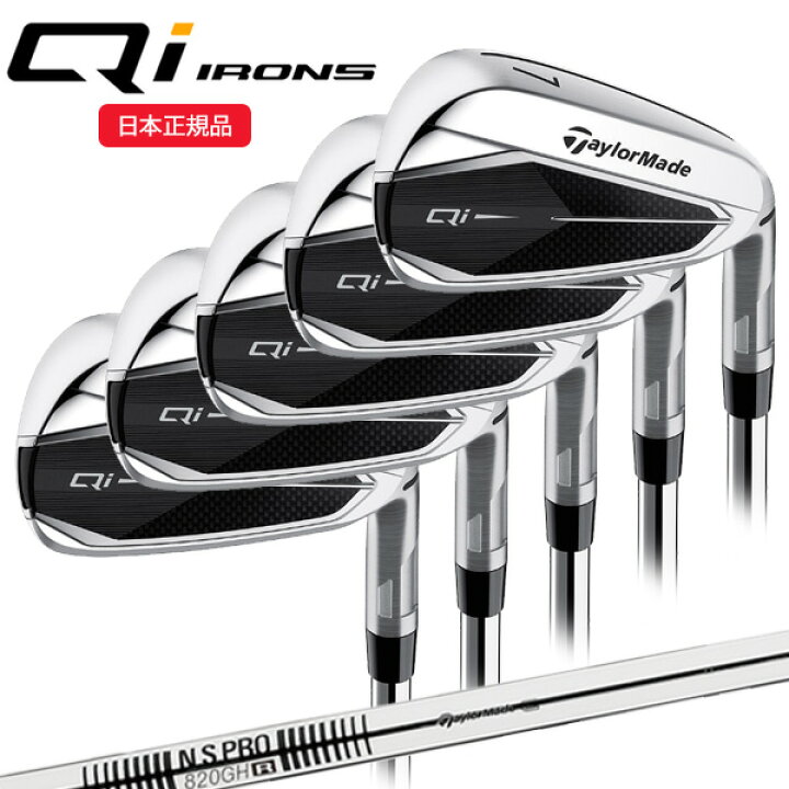 楽天市場】(ポイント13倍)(即納)テーラーメイド(TaylorMade) Qi  