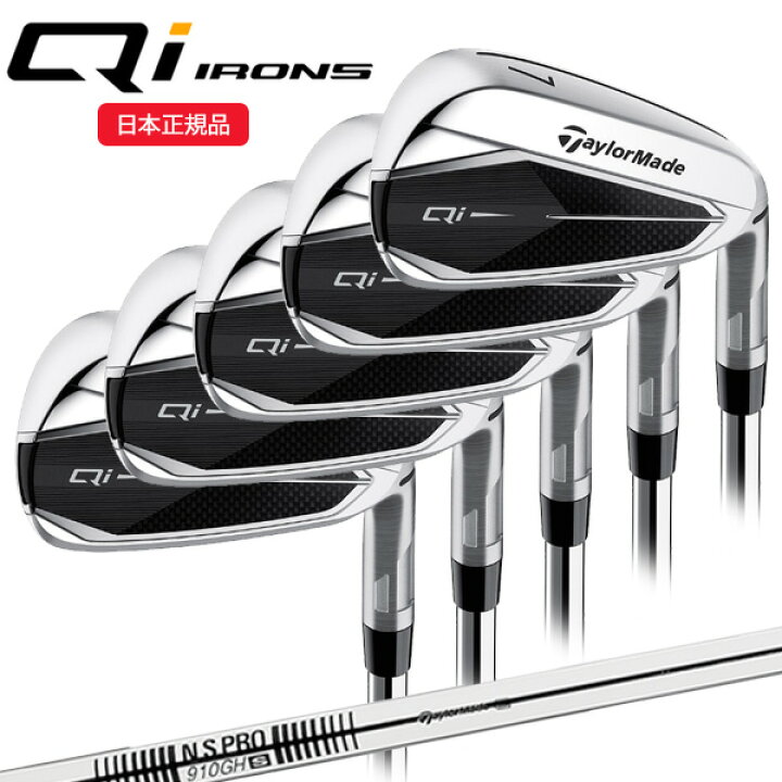 楽天市場】(ポイント13倍)(即納)テーラーメイド(TaylorMade) Qi 