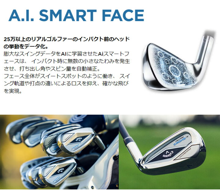 楽天市場】(即納)(クリアランス)キャロウェイ(Callaway) パラダイムAi 