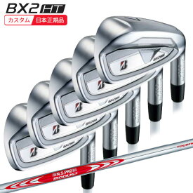 (特注 納期6-8週) ブリヂストン 25B BX2HT アイアンセット(5本 #6-9,PW) N.S.PROモーダス3ツアー110シャフト 2025年モデル(日本正規品)