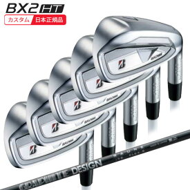 (特注 納期2-5週) ブリヂストン 25B BX2HT アイアンセット(5本 #6-9,PW) RAUNEi105 シャフト 2025年モデル(日本正規品)