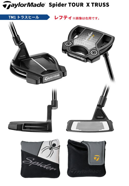 楽天市場】(即納)(レフティ) テーラーメイド(TaylorMade 