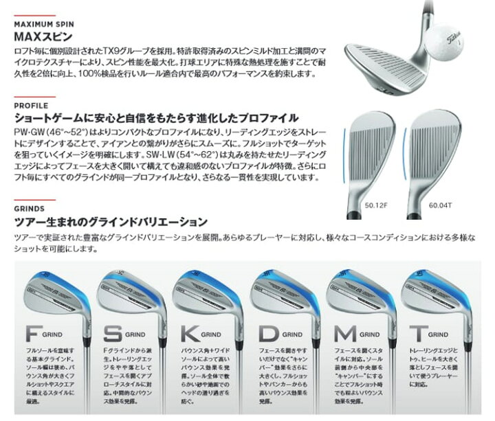 楽天市場】(即納)タイトリスト(Titleist) ボーケイデザイン SM10 