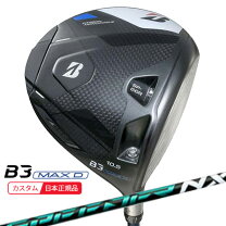 楽天市場】speeder nx グリーン ブリジストンの通販 