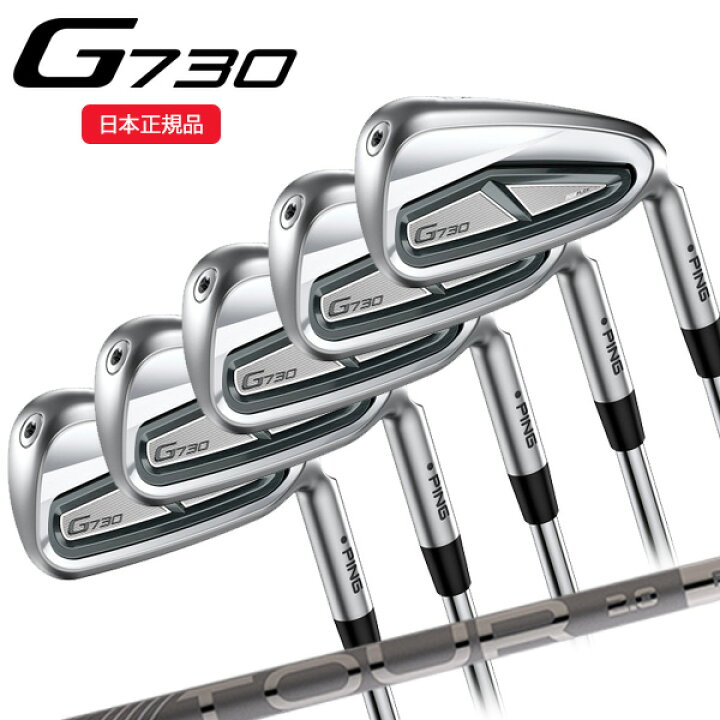 楽天市場】(ポイント10倍)(即納)(特注完成品)ピンゴルフ(PING) G730 