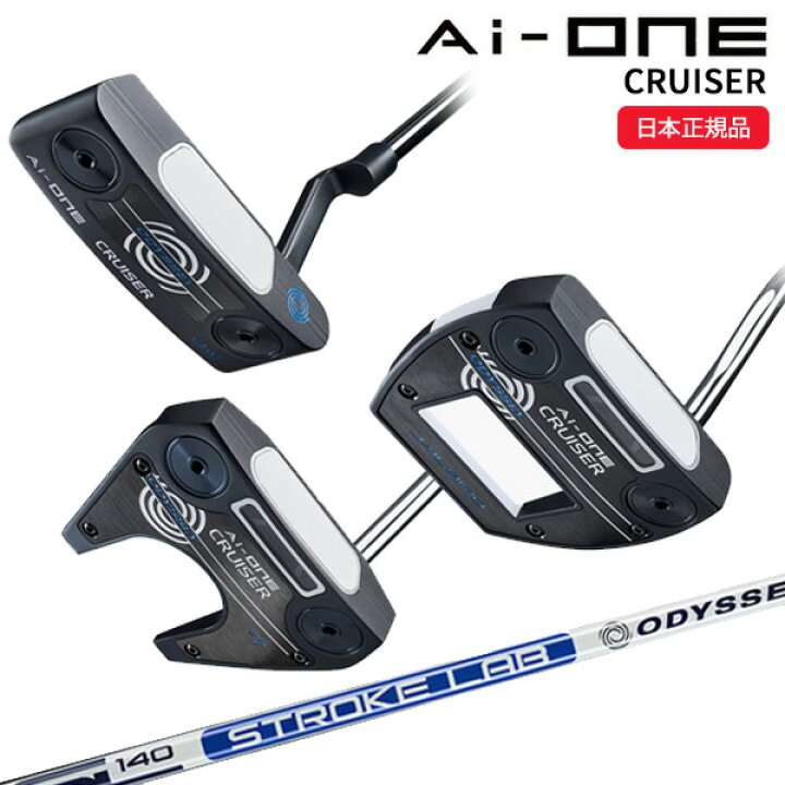 楽天市場】(即納)(クリアランス)オデッセイ(ODYSSEY) Ai-ONE CRUISER 