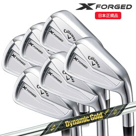 (あす楽対応)キャロウェイ(Callaway) エックス フォージド(X-FORGED) アイアンセット(6本 #5-9,Pw) ダイナミックゴールドMID115 シャフト 2024年モデル(日本正規品)【ASU】