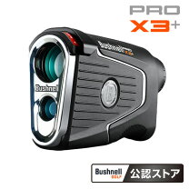 楽天市場】ピンシーカー プロ x3 プラスジョルトの通販