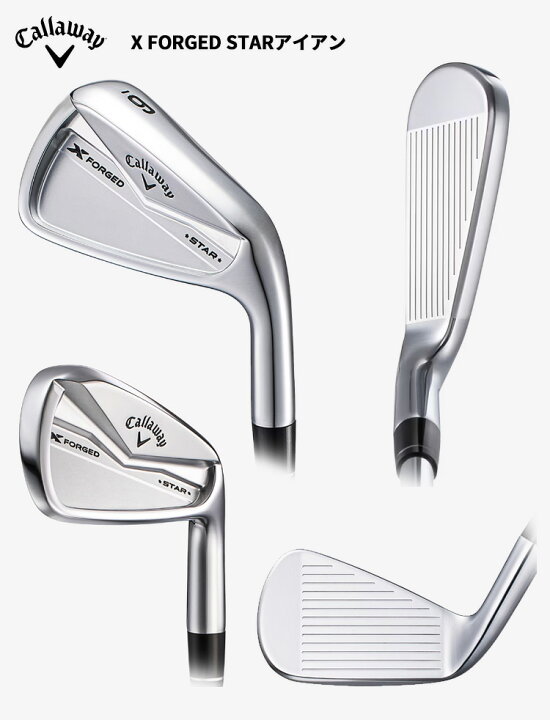 キャロウェイ X FORGED STAR(2024) BLACK 6S アイアンセット IR 