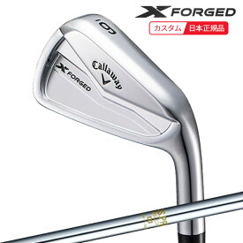 (特注 納期8-10週) キャロウェイ エックス フォージド(X-FORGED) アイアン単品(#3,#4) N.S.PRO-850GH シャフト 2024年モデル(日本正規品)